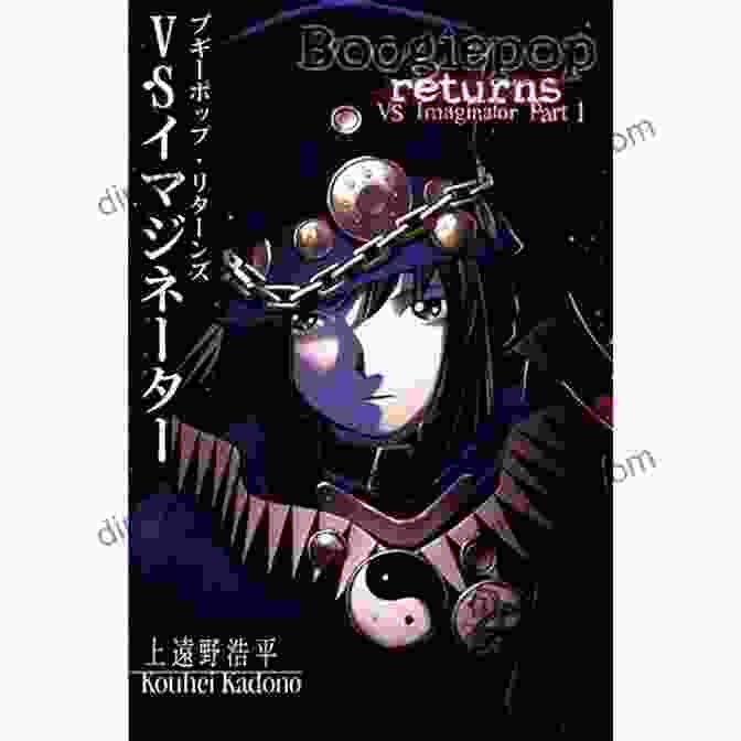 VS Imaginator Light Novel Cover Featuring Shun Matsuzaka Standing In A Vibrant And Surreal Landscape. Boogiepop Returns: VS Imaginator Part 2 (Light Novel 3) (Boogiepop (Light Novel))